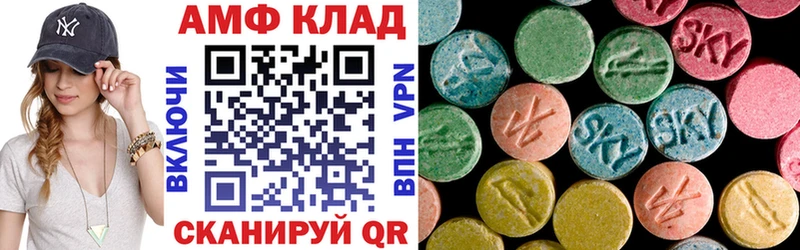 Купить закладки  Новая Усмань  Amphetamine 97% 