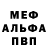 Метадон мёд Den Geymer