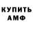 А ПВП крисы CK GiYoki