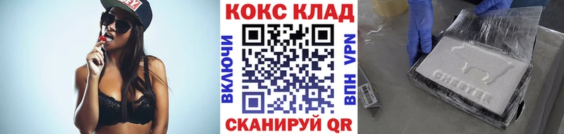 Купить где  Новая Усмань  COCAIN Columbia 