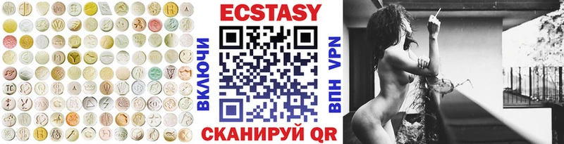 Купить  Новая Усмань  Экстази Cube 