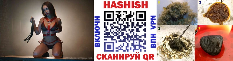 Гашиш Premium Новая Усмань