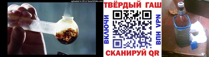 Купить закладки  Новая Усмань  Гашиш Cannabis 