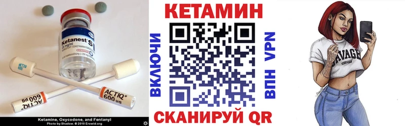 Купить закладки  Новая Усмань  КЕТАМИН ketamine 