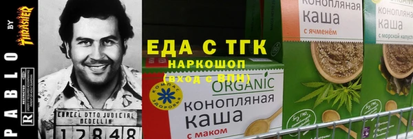 таблы Лагань