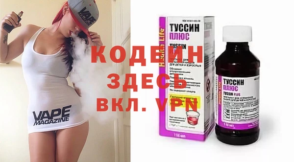 мдма Ладушкин