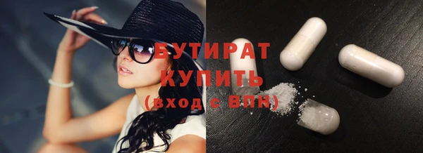 МДМА Кулебаки
