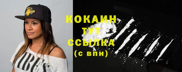 мдма Ладушкин