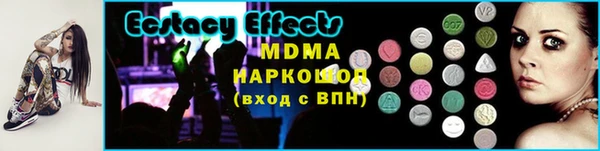 таблы Лагань