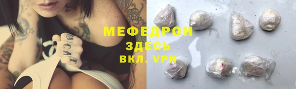 мдма Ладушкин