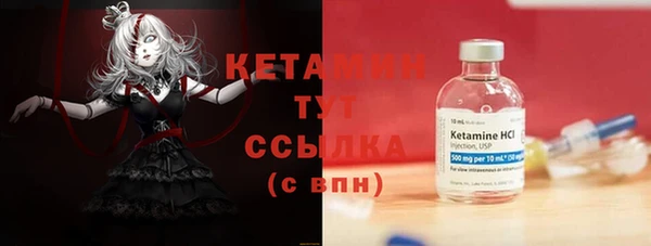 таблы Лагань