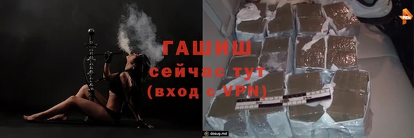 таблы Лагань