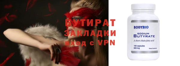 таблы Лагань