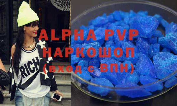мдма Ладушкин
