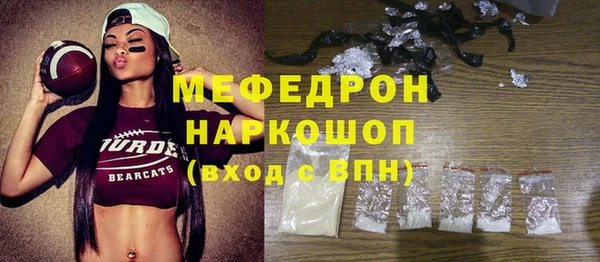 мдма Ладушкин