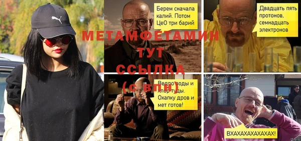 таблы Лагань