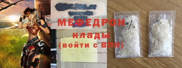 мдма Ладушкин