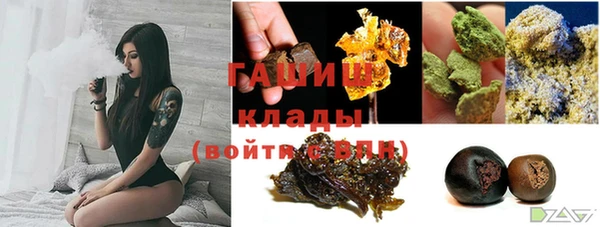 мдма Ладушкин
