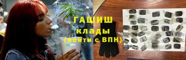метамфетамин Куйбышев