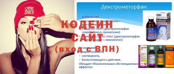 метамфетамин Куйбышев