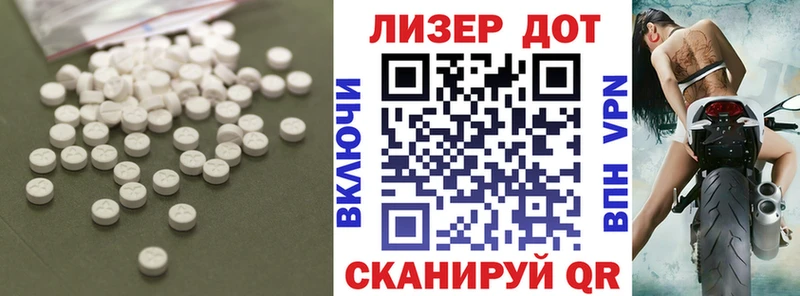 LSD-25 экстази кислота  Купить где  Новая Усмань 