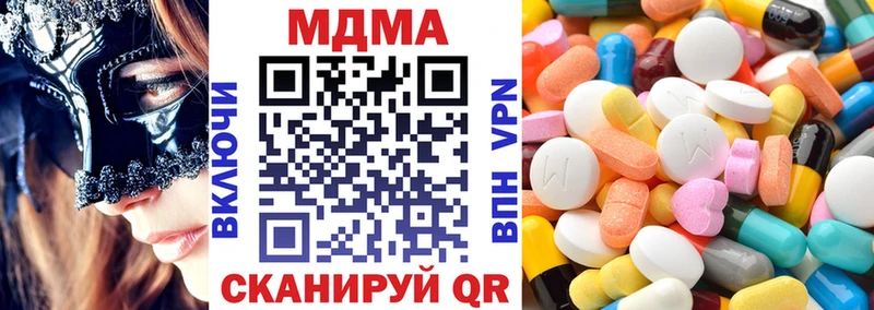 Купить  Новая Усмань  MDMA crystal 